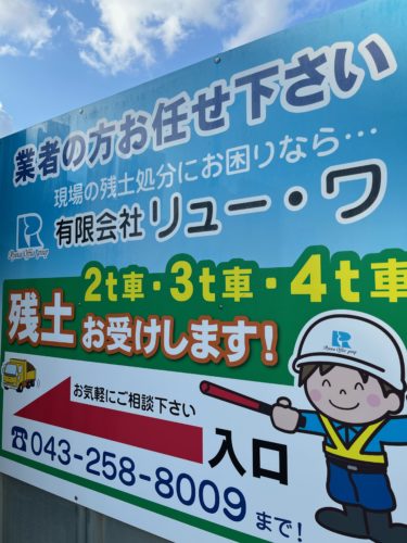 日曜日、祝日に関して